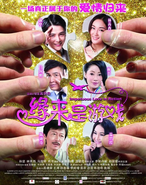 办假准生证